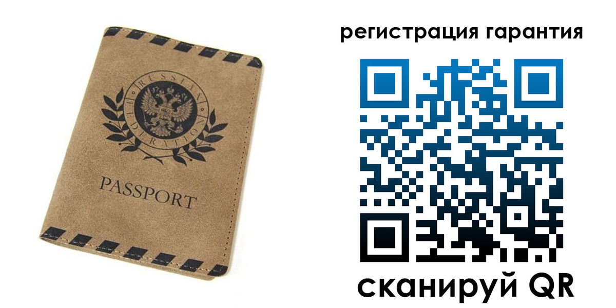 временная регистрация адрес в Саратове
