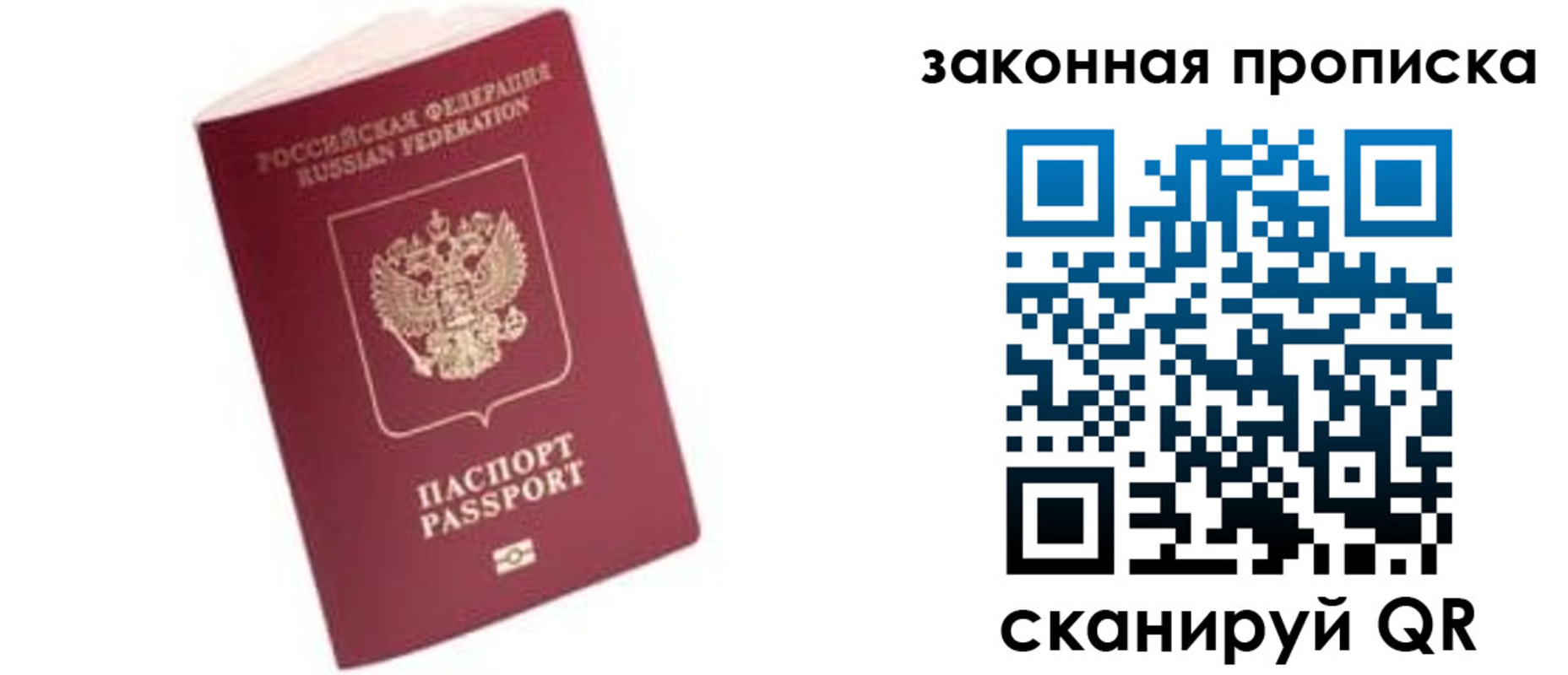 регистрация в Саратове